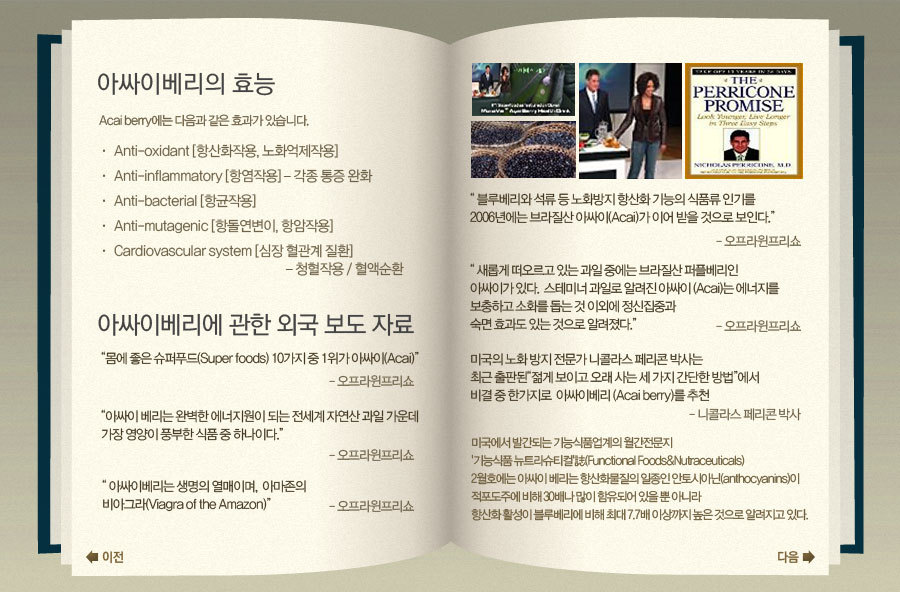 하루애 이미지
