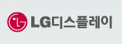 LG.필립스디스플레이(주) 이미지