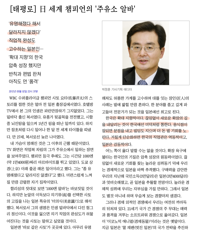 참피온주유소 이미지