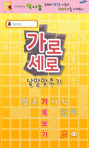 가로 이미지