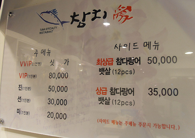 참치애 이미지