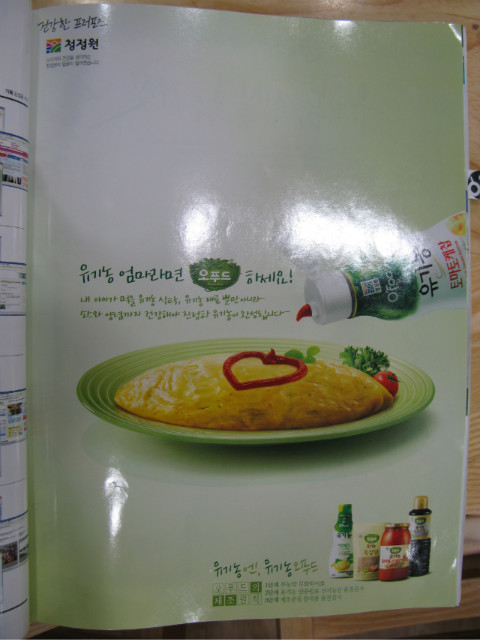 (주)신동방 이미지