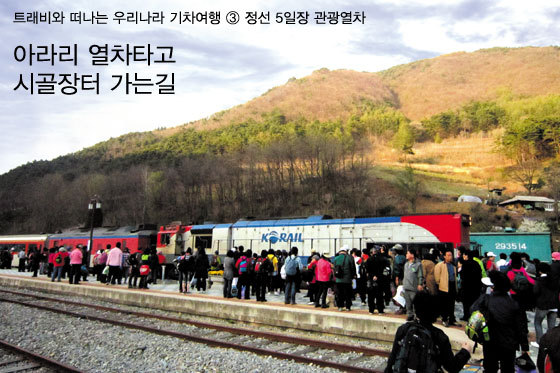 여행나라여행사 이미지