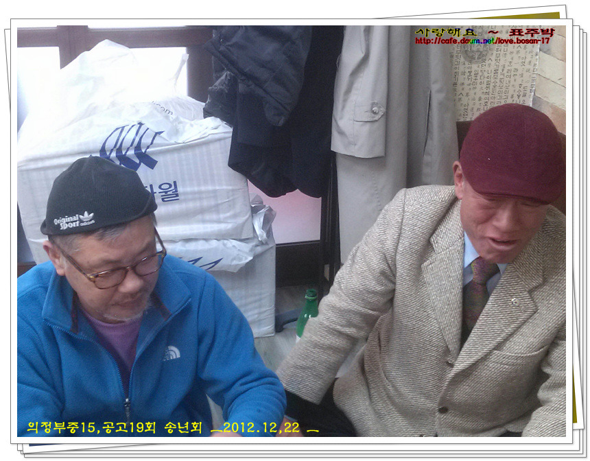 의정부중학교 이미지