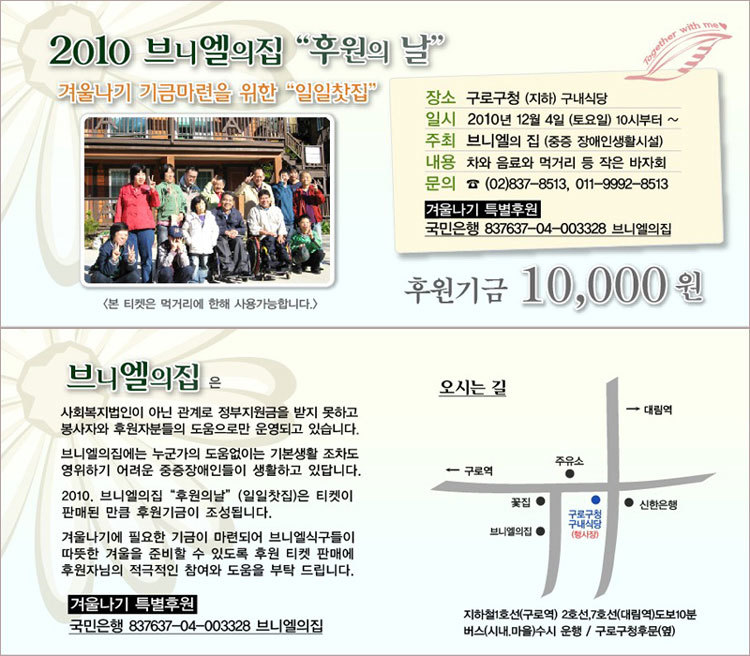 브니엘의아침 이미지