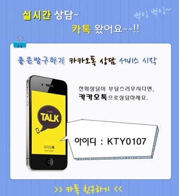 좋은방 이미지
