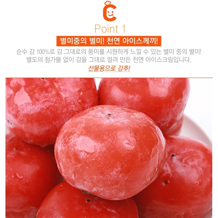 아이스만나 이미지