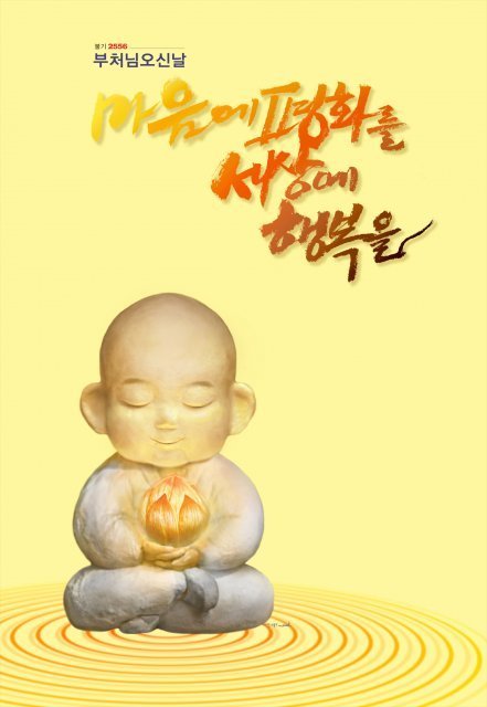 혜원사 이미지