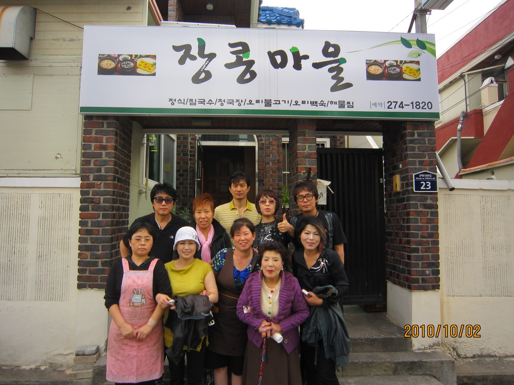 장콩마을 이미지