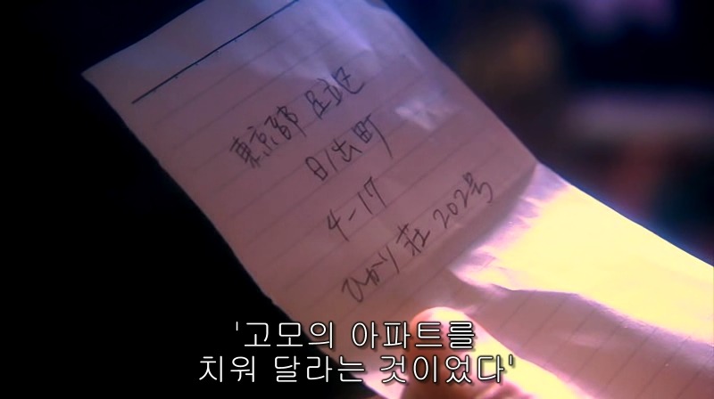 [영화] 혐오스런 마츠코의 일생 -01- | 인스티즈