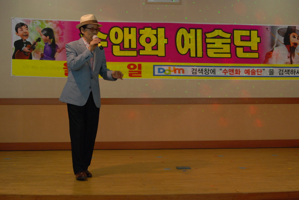 인천광역시 시각장애인 복지관 이미지