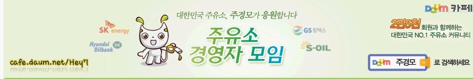 새한환경기술(주) 이미지