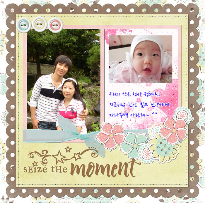 혜림이네 이미지