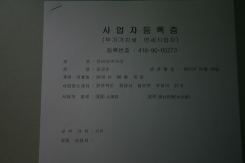옥수수통신 이미지