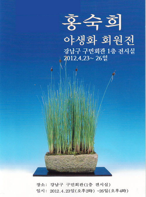 강남회관 이미지