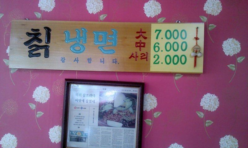 월배시장 이미지