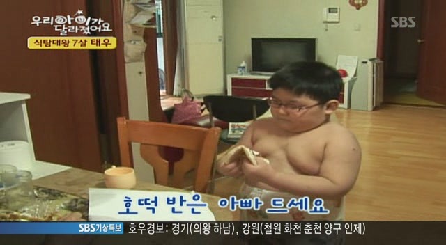 식탐 이미지