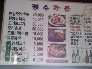 해오름가든 이미지