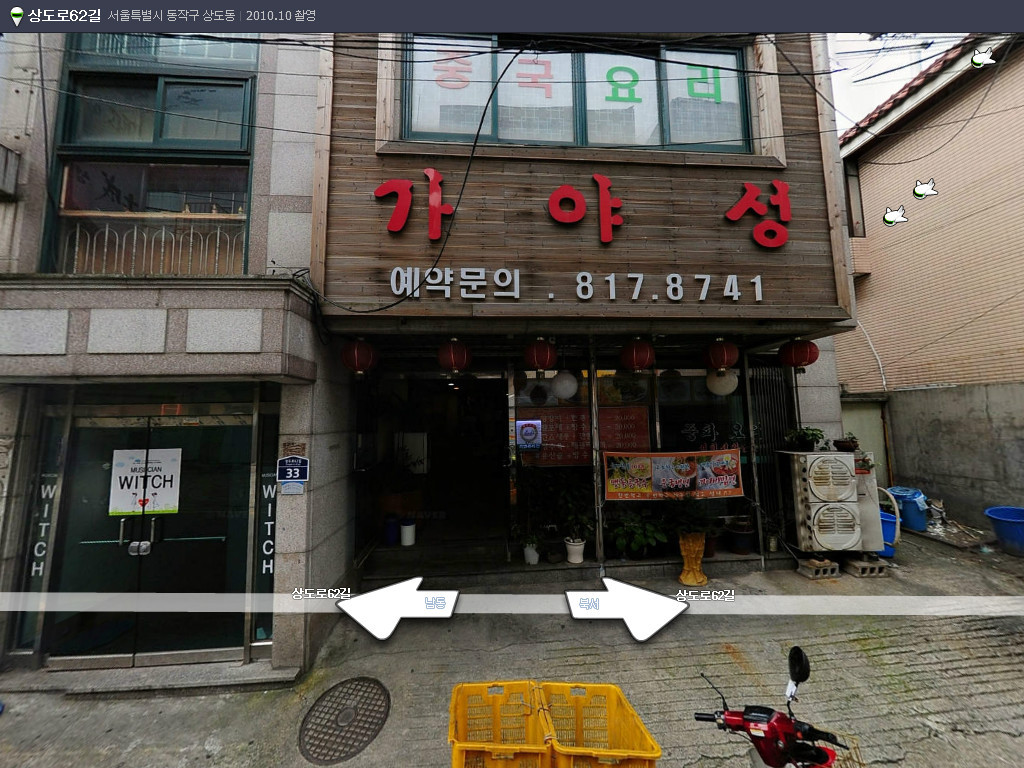 한라장모텔 이미지
