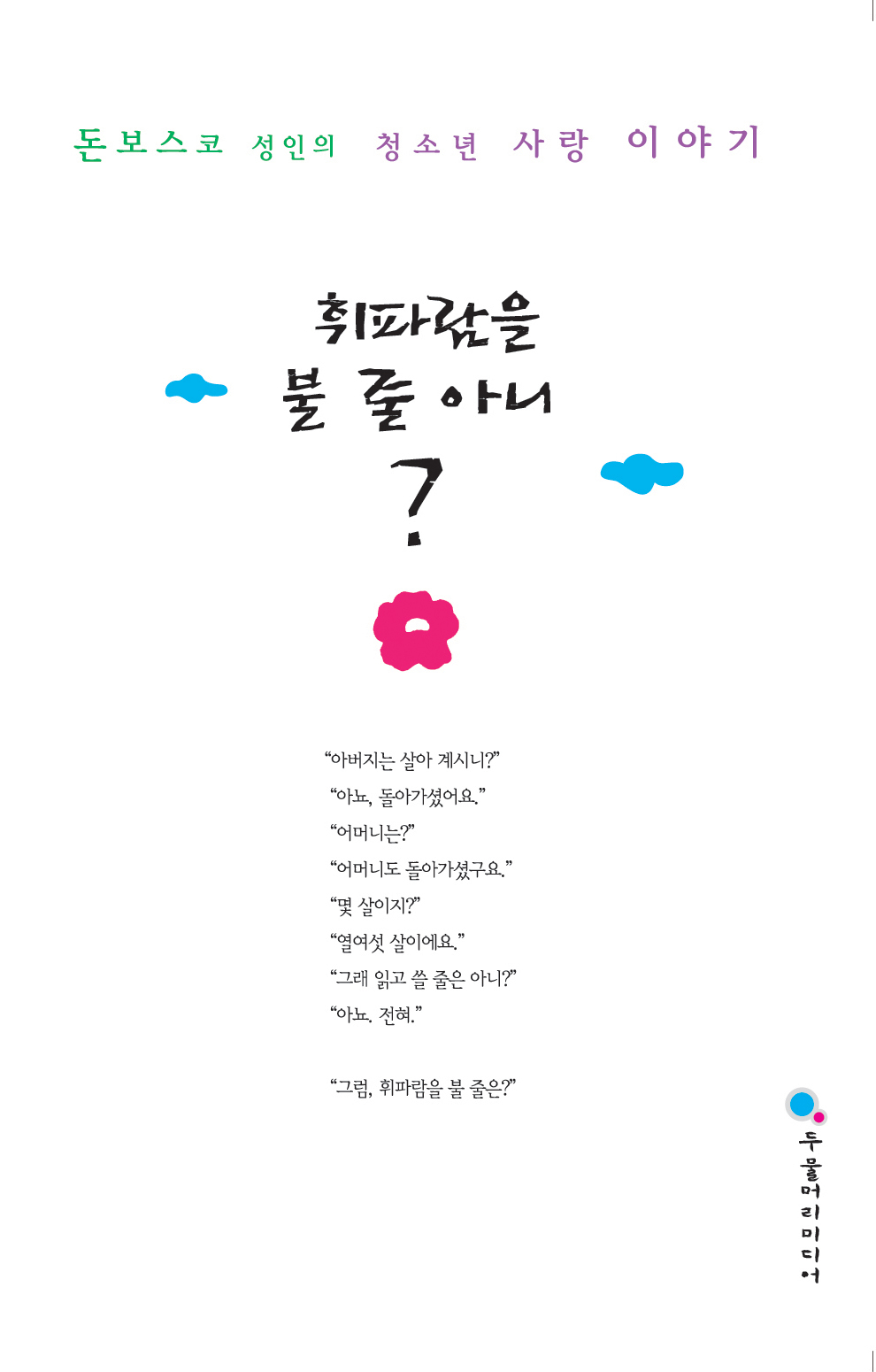 대광그래픽스 이미지