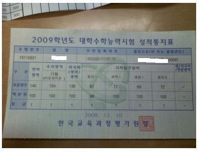 대학 자유이용권.jpg | 인스티즈