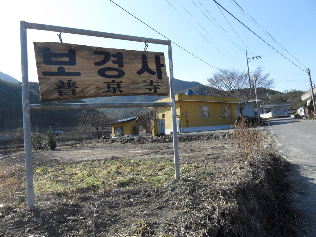영인사 이미지