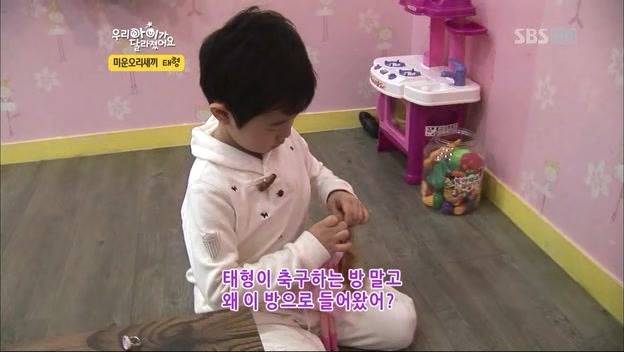 우리 아이가 달라졌어요 사상 최악의 부모 | 인스티즈