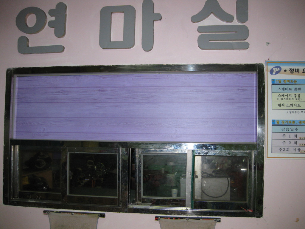 동남스포피아 이미지