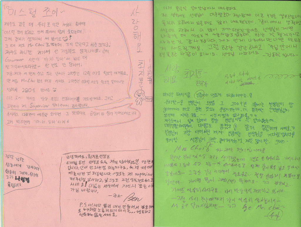 미스초이 이미지