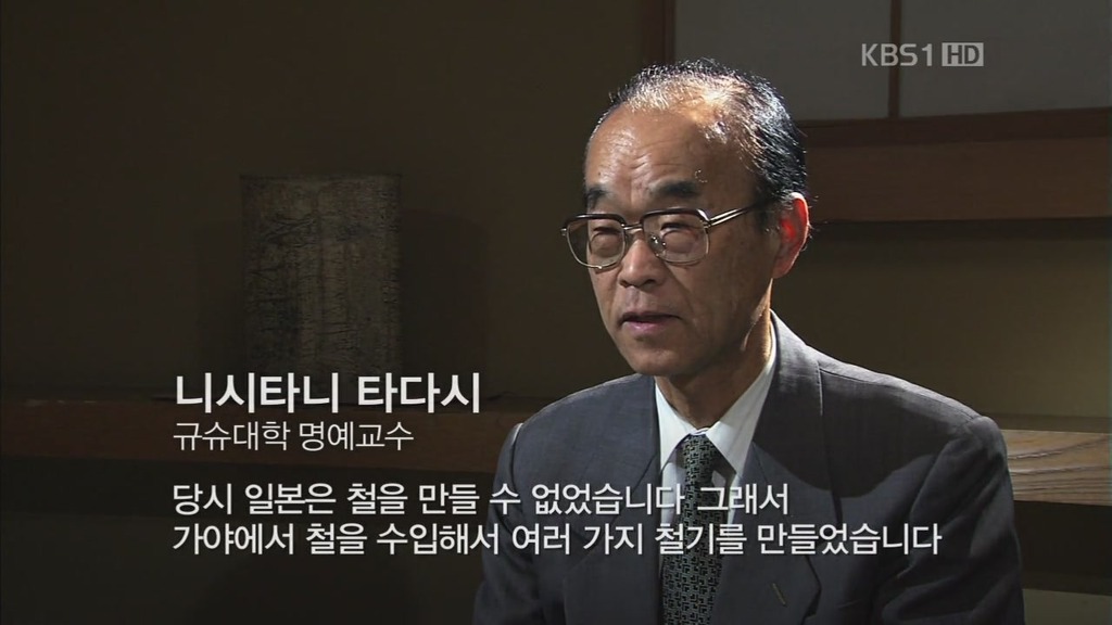 역사스페셜 대성동 가야고분 | 인스티즈