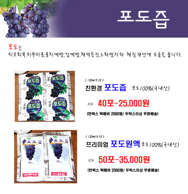 민들레친환경 이미지