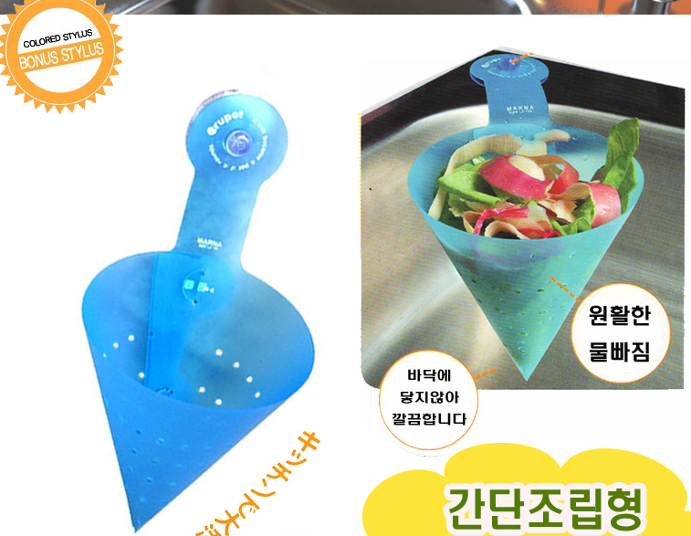도마집 이미지
