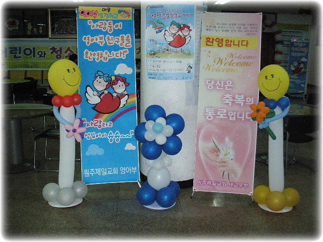 제일장식 이미지