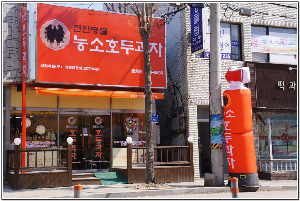 동송주유소 이미지