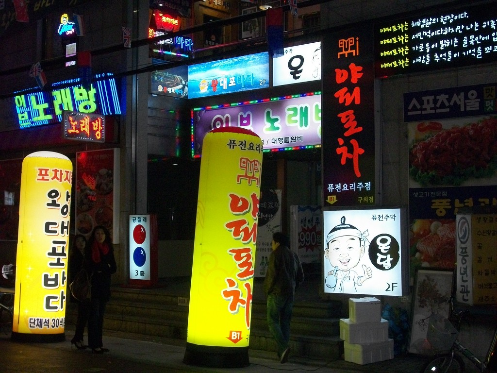 야피 이미지