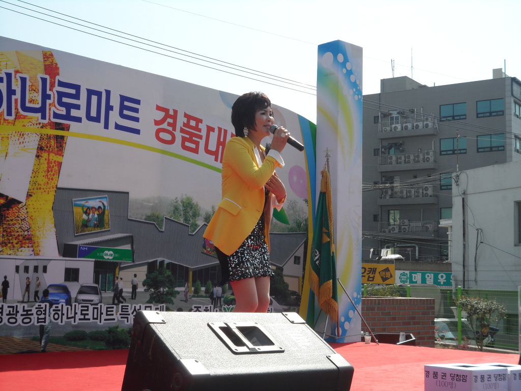 영광농협 하나로마트 이미지