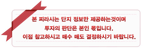 대호공조 이미지