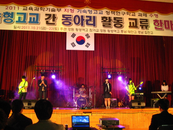 횡성여자고등학교 이미지