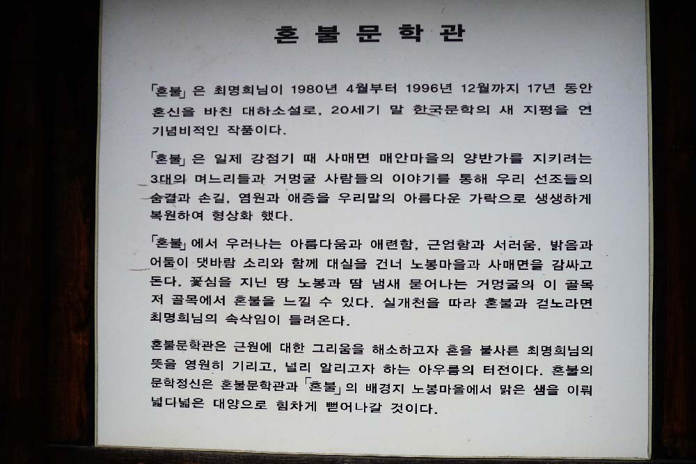 대산면(순창) 이미지