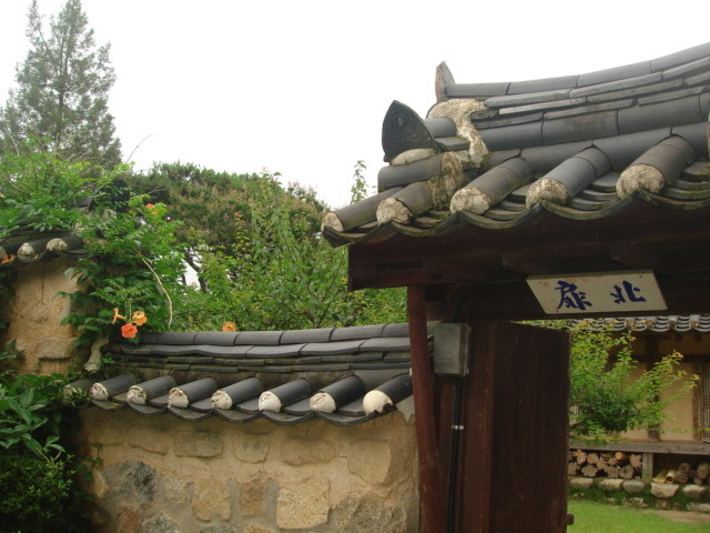 죽담집 이미지