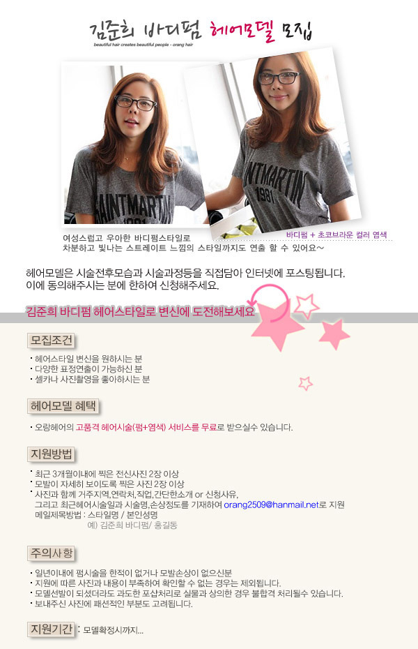 양지헤어 이미지