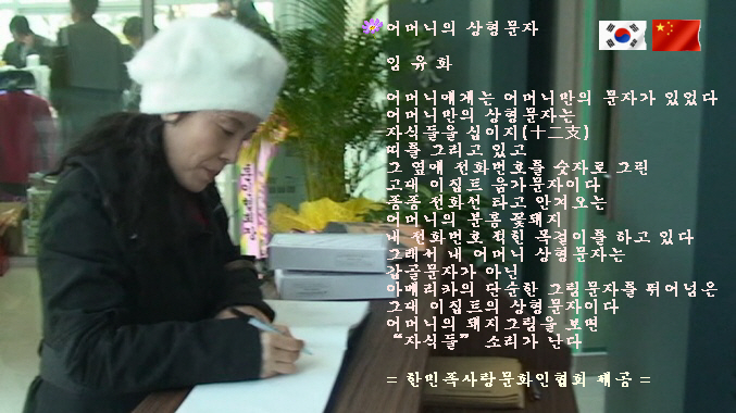 사랑통신 이미지