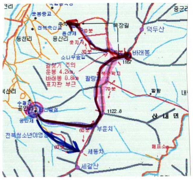 동천민물매운탕 이미지