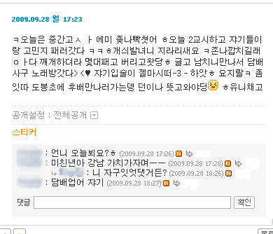 오글 이미지