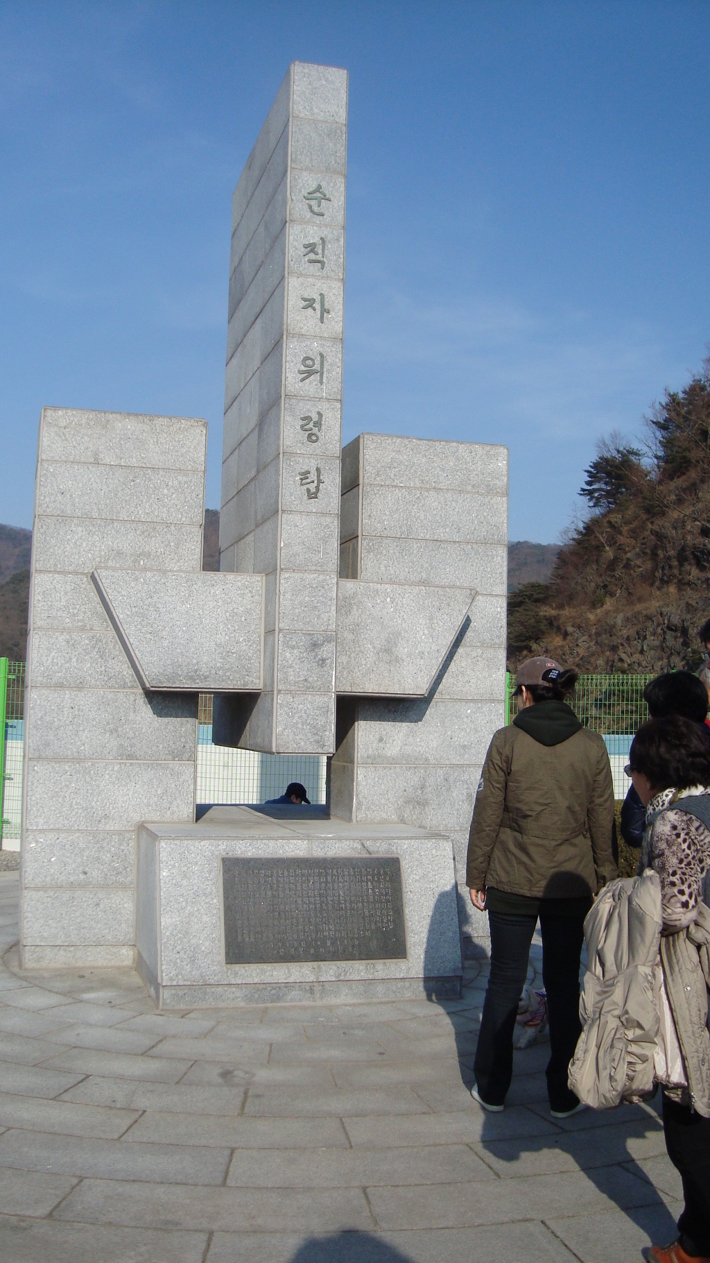 소양호 닭갈비 이미지