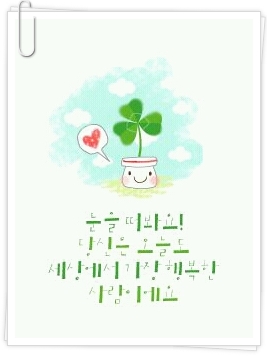 꿈꾸는다락방 이미지