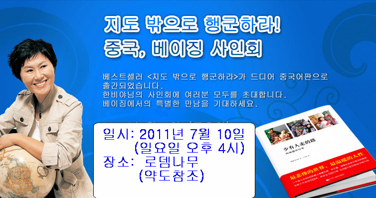 로뎀나무북카페 이미지