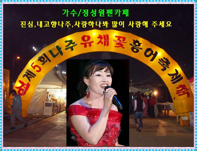 정성원 이미지