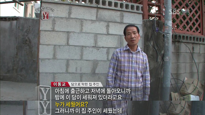 [궁금한이야기Y] 황당한 놀부담 이야기 | 인스티즈
