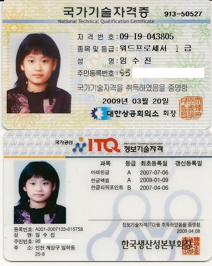 컴정보기술 이미지